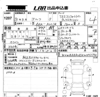 Volkswagen Golf лот № 1207 оценка 4  с аукциона в Японии 5