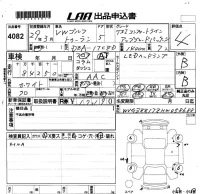 Volkswagen GOLF TOURAN лот № 4082 оценка 4  с аукциона в Японии 5