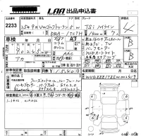 Volkswagen GOLF TOURAN лот № 2233 оценка 4  с аукциона в Японии 5