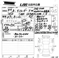 Rover DEFENDER лот № 3062 оценка 4.5  с аукциона в Японии 5