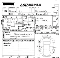 Volkswagen Polo лот № 4113 оценка 4  с аукциона в Японии 5