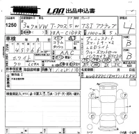 Volkswagen T-CROSS лот № 1250 оценка 4  с аукциона в Японии 5