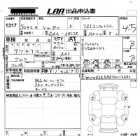 Volkswagen Polo лот № 1317 оценка 4.5  с аукциона в Японии 5