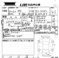Volkswagen Polo лот № 1206 оценка 4.5  с аукциона в Японии 5