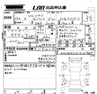 Volkswagen PASSAT VARIANT лот № 2059 оценка 3.5  с аукциона в Японии 5