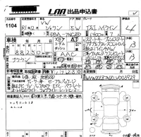 Volkswagen SHARAN лот № 1104 оценка 4  с аукциона в Японии 5