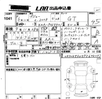 Peugeot E-2008 лот № 1041 оценка 4.5  с аукциона в Японии 5