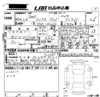 Chrysler JEEP COMPASS лот № 1098 оценка 4  с аукциона в Японии 5