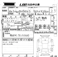 Volkswagen PASSAT VARIANT лот № 9265 оценка 3.5  с аукциона в Японии 5