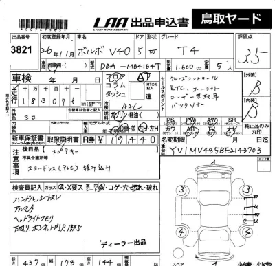 catalog-car-6