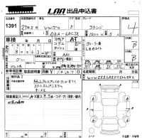Volkswagen Polo лот № 1391 оценка 4  с аукциона в Японии 5
