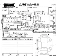 Volkswagen GOLF VARIANT лот № 1397 оценка 4.5  с аукциона в Японии 5