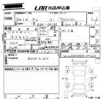 Volkswagen Polo лот № 1395 оценка 4  с аукциона в Японии 5