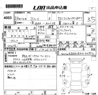 Volkswagen Golf лот № 4003 оценка 3.5  с аукциона в Японии 5