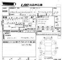 Volkswagen PASSAT VARIANT лот № 9320 оценка R  с аукциона в Японии 5