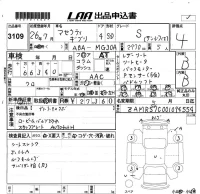 Maserati GHIBLI лот № 3109 оценка 4  с аукциона в Японии 5