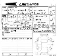 Volkswagen GOLF VARIANT лот № 3209 оценка 4.5  с аукциона в Японии 5