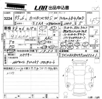 Volvo XC40 лот № 3224 оценка 4.5  с аукциона в Японии 5