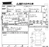 Volkswagen Polo лот № 4497 оценка 4  с аукциона в Японии 5