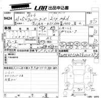 Smart FORTWO лот № 9424 оценка 3.5  с аукциона в Японии 5