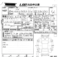 Volkswagen PASSAT VARIANT лот № 1427 оценка 4  с аукциона в Японии 5
