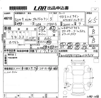 Volkswagen GOLF TOURAN лот № 4610 оценка 4.5  с аукциона в Японии 5