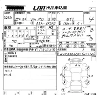 Volkswagen Polo лот № 3269 оценка 4  с аукциона в Японии 5