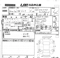 Volkswagen Golf лот № 4585 оценка 4  с аукциона в Японии 5