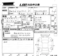 Volkswagen Golf лот № 4605 оценка 4  с аукциона в Японии 5