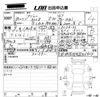Peugeot 3008 лот № 3307 оценка 4  с аукциона в Японии 5