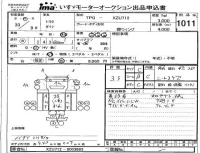Toyota DYNA лот № 1011 оценка 3.5  с аукциона в Японии 4
