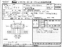 Toyota DYNA лот № 1056 оценка 3.5  с аукциона в Японии 4
