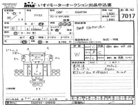Nissan ATLAS лот № 7017 оценка W  с аукциона в Японии 4