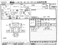 Toyota TOWN ACE TRUCK лот № 7001 оценка 3.5  с аукциона в Японии 4