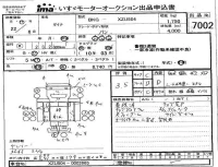 Toyota DYNA лот № 7002 оценка 3.5  с аукциона в Японии 3