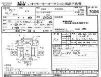 Toyota DYNA лот № 7006 оценка RA  с аукциона в Японии 4