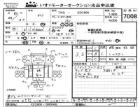 Toyota DYNA лот № 7008 оценка 3.5  с аукциона в Японии 4