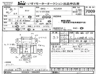 Toyota DYNA лот № 7009 оценка 3.5  с аукциона в Японии 4