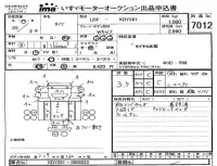 Toyota DYNA лот № 7012 оценка 3.5  с аукциона в Японии 4