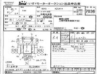 Toyota DYNA лот № 7036 оценка RA  с аукциона в Японии 4
