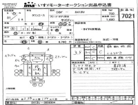 Toyota TOWN ACE TRUCK лот № 7021 оценка 3.5  с аукциона в Японии 4