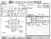Toyota DYNA лот № 1291 оценка 3.5  с аукциона в Японии 4