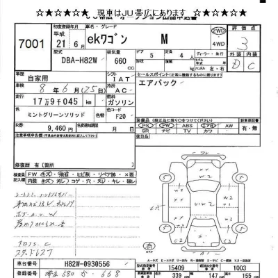 catalog-car-9