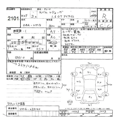 catalog-car-11