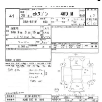 Mitsubishi EK WAGON лот № 41 оценка 3.5  с аукциона в Японии 5