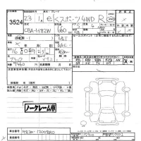 Mitsubishi EK SPORTS лот № 3524 оценка -  с аукциона в Японии 5