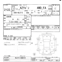 Mazda AZ WAGON лот № 2122 оценка R  с аукциона в Японии 9