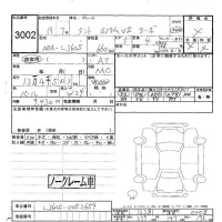 Daihatsu TANTO лот № 3002 оценка -  с аукциона в Японии 6