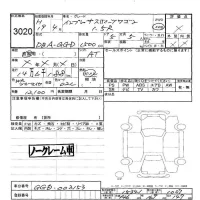 Subaru IMPREZA лот № 3020 оценка -  с аукциона в Японии 5