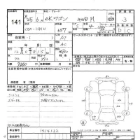 Mitsubishi EK WAGON лот № 141 оценка 3  с аукциона в Японии 5
